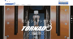 Desktop Screenshot of pack.solution.co.jp
